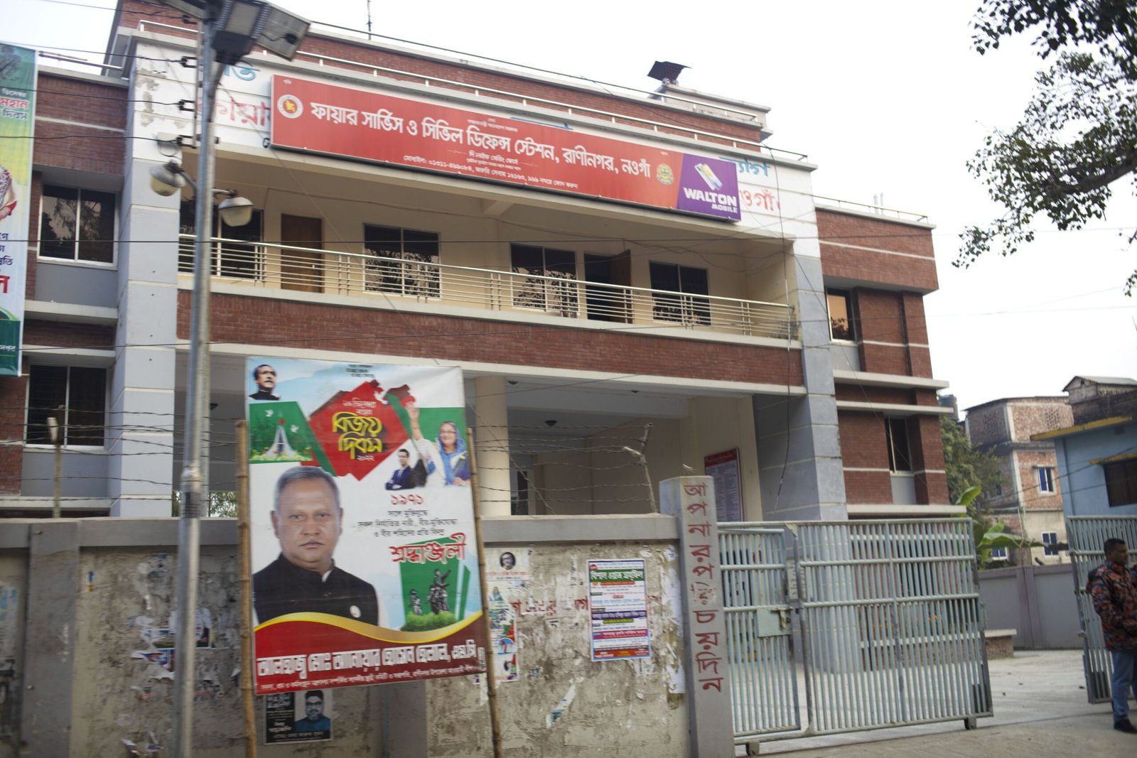 Fire Service and Civil Defense Station in Raninagar, Naogaon