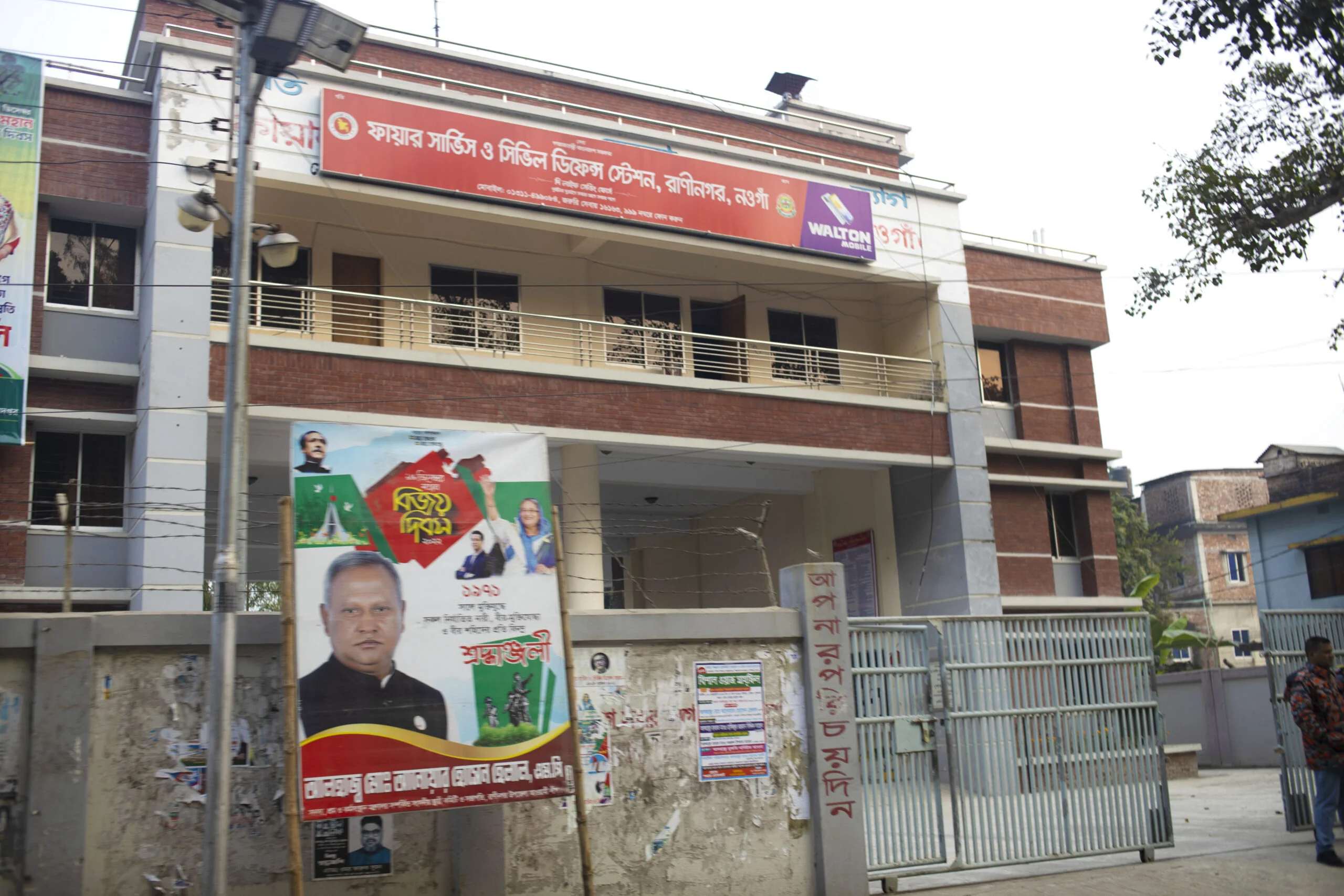 Fire Service and Civil Defense Station in Raninagar, Naogaon