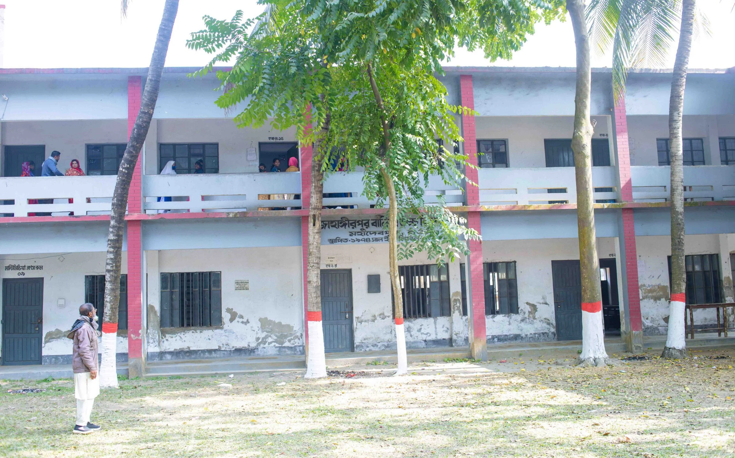 Jahangirpur Girls High School in Mohadevpur