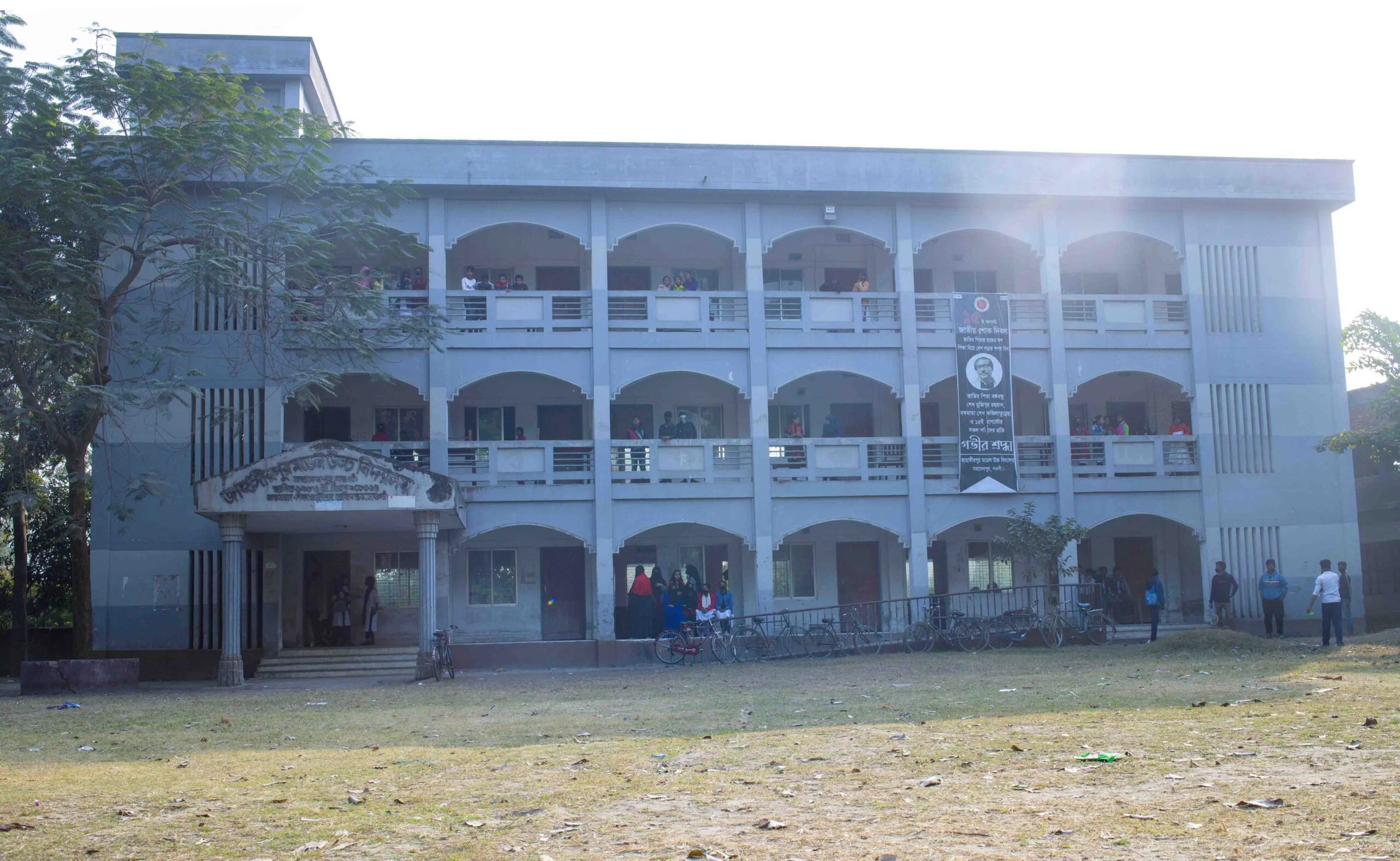 Front view of Jahangirpur Model High School.