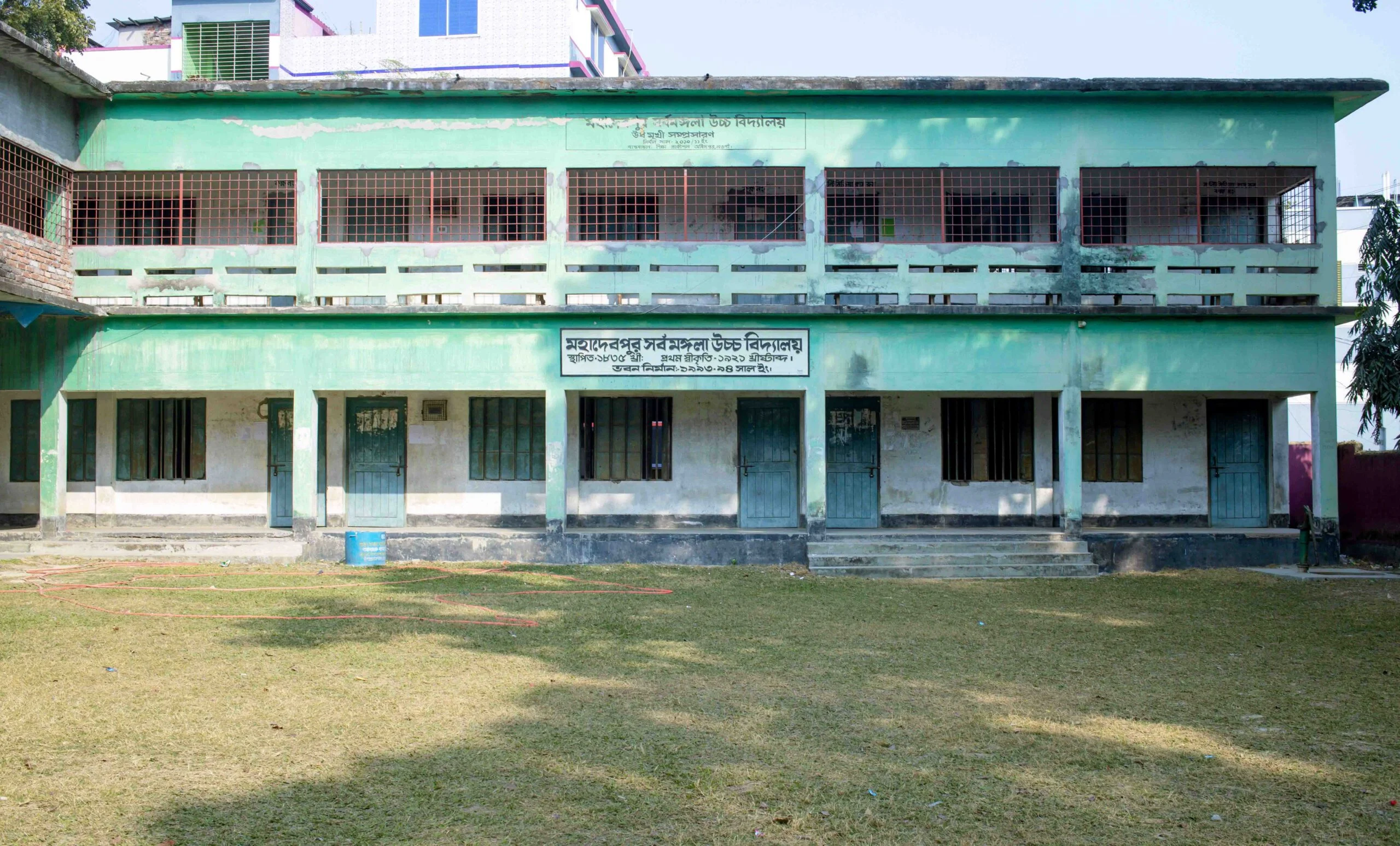 Mohadevpur Sabramongala Pilot High School. This school provides higher-secondary level education in this area.