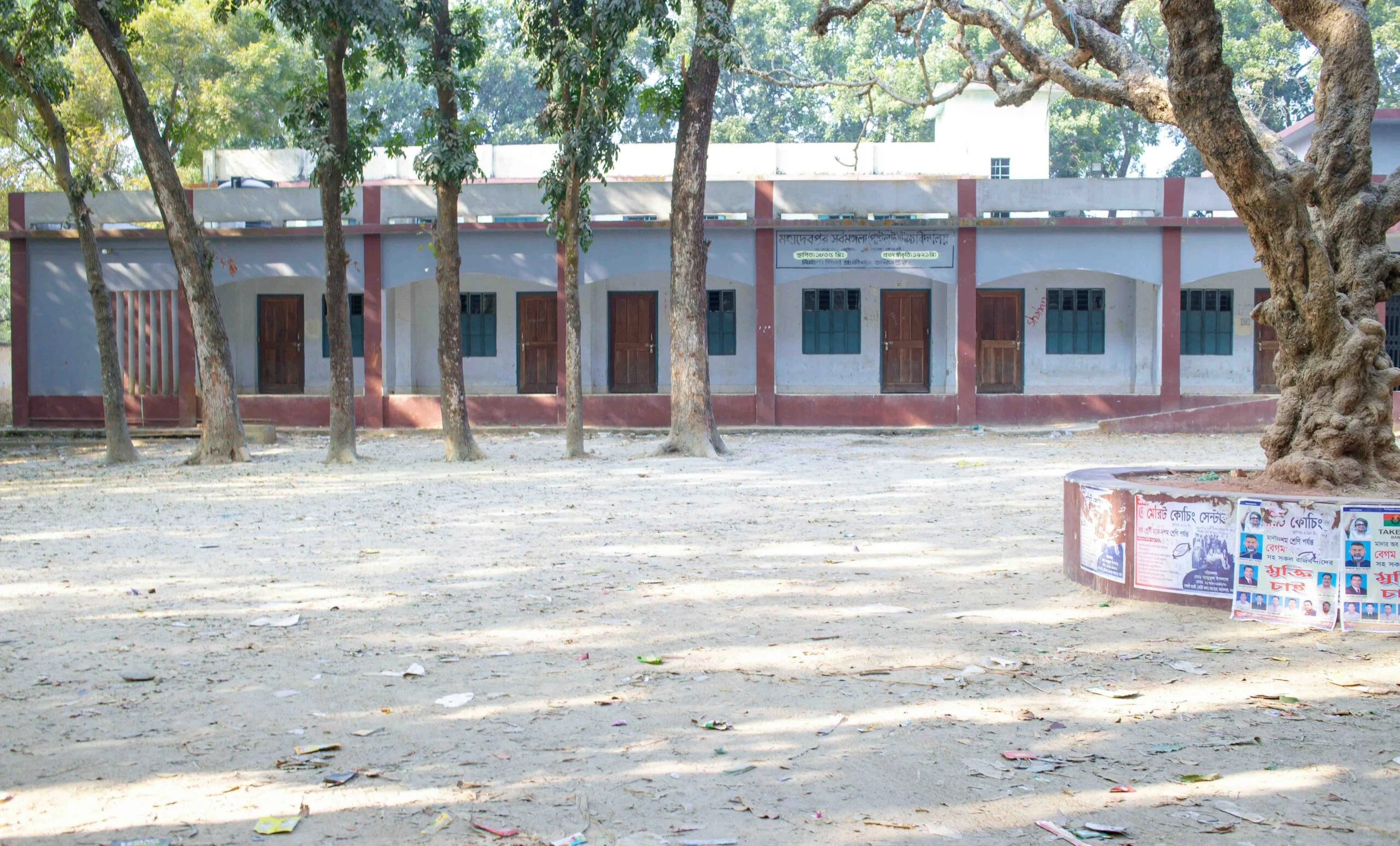 A one-story building of Mohadevpur Sabramongala Pilot High School.