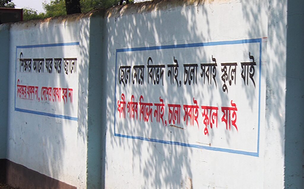 Moral messages written on the wall of Gona Government Primary School
