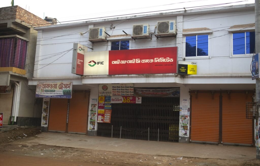 IFIC Bank Limited Raninagar Sub-branch near Upazila Parishad Gate