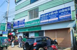 List of wide range of hospital, clinic and diagnostic center located in Naogaon