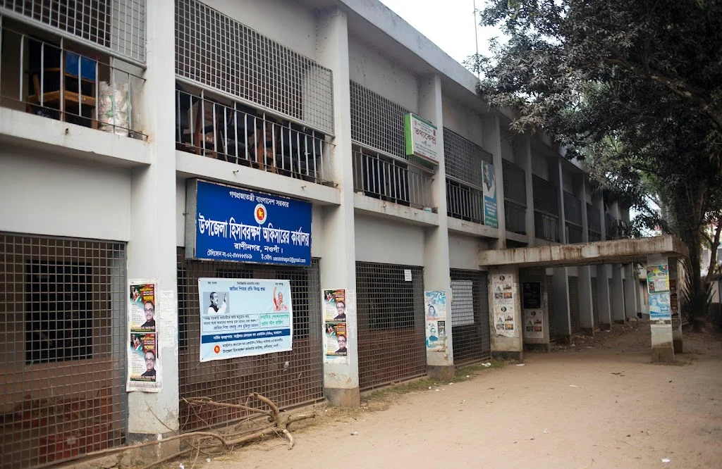 Upazila Accounting Office in Raninagar.