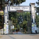 Upazila Parishad, Mohadevpur