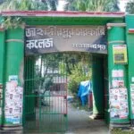 Front gate of Jahangirpur Govt. College in Mohadevpur upazila town stands as one of the top colleges in the area.