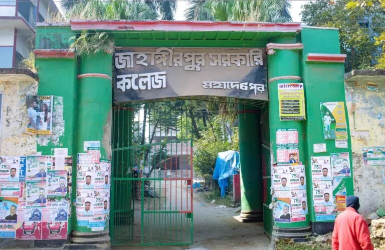 Front gate of Jahangirpur Govt. College in Mohadevpur upazila town stands as one of the top colleges in the area.