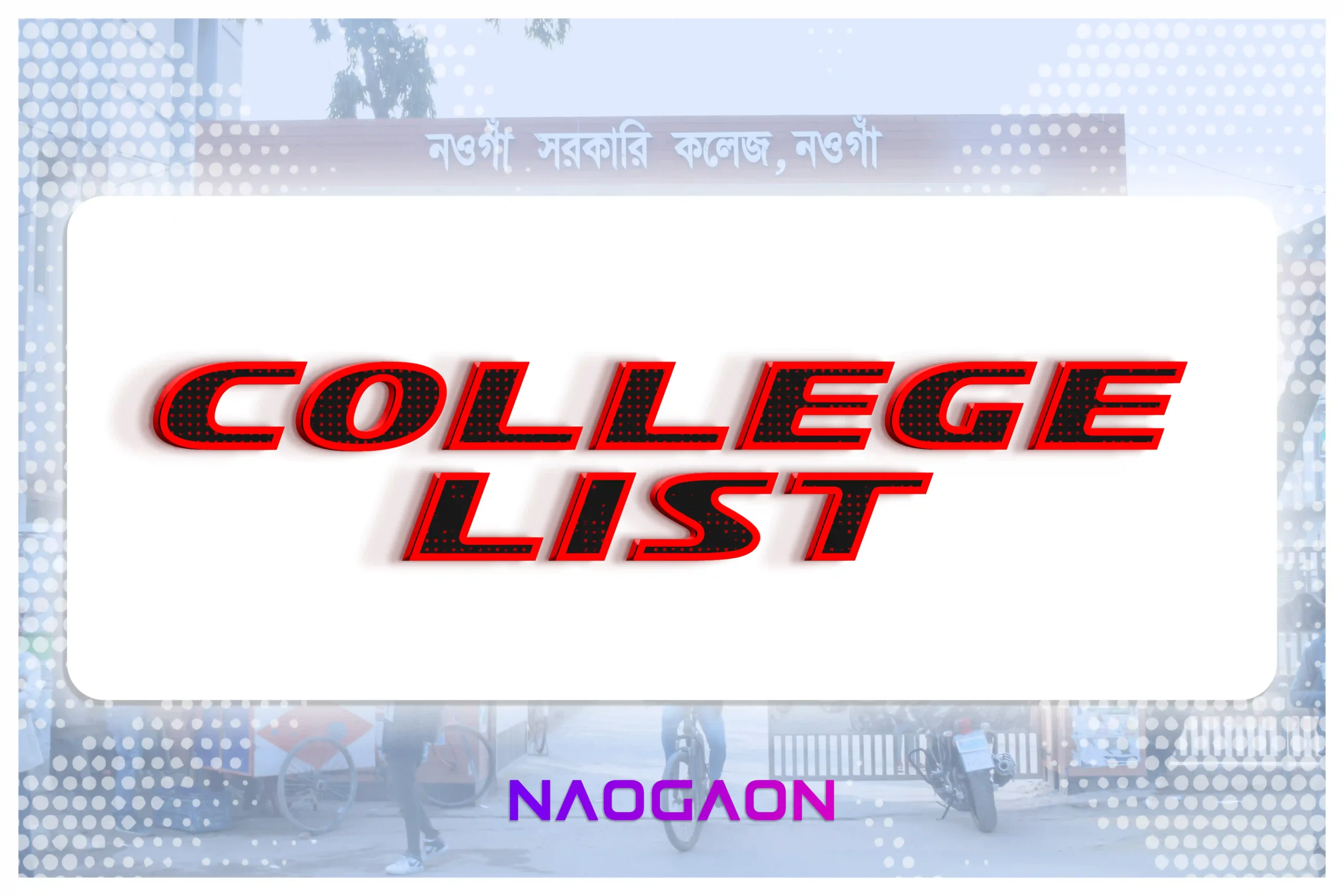 List of all colleges in Naogaon district