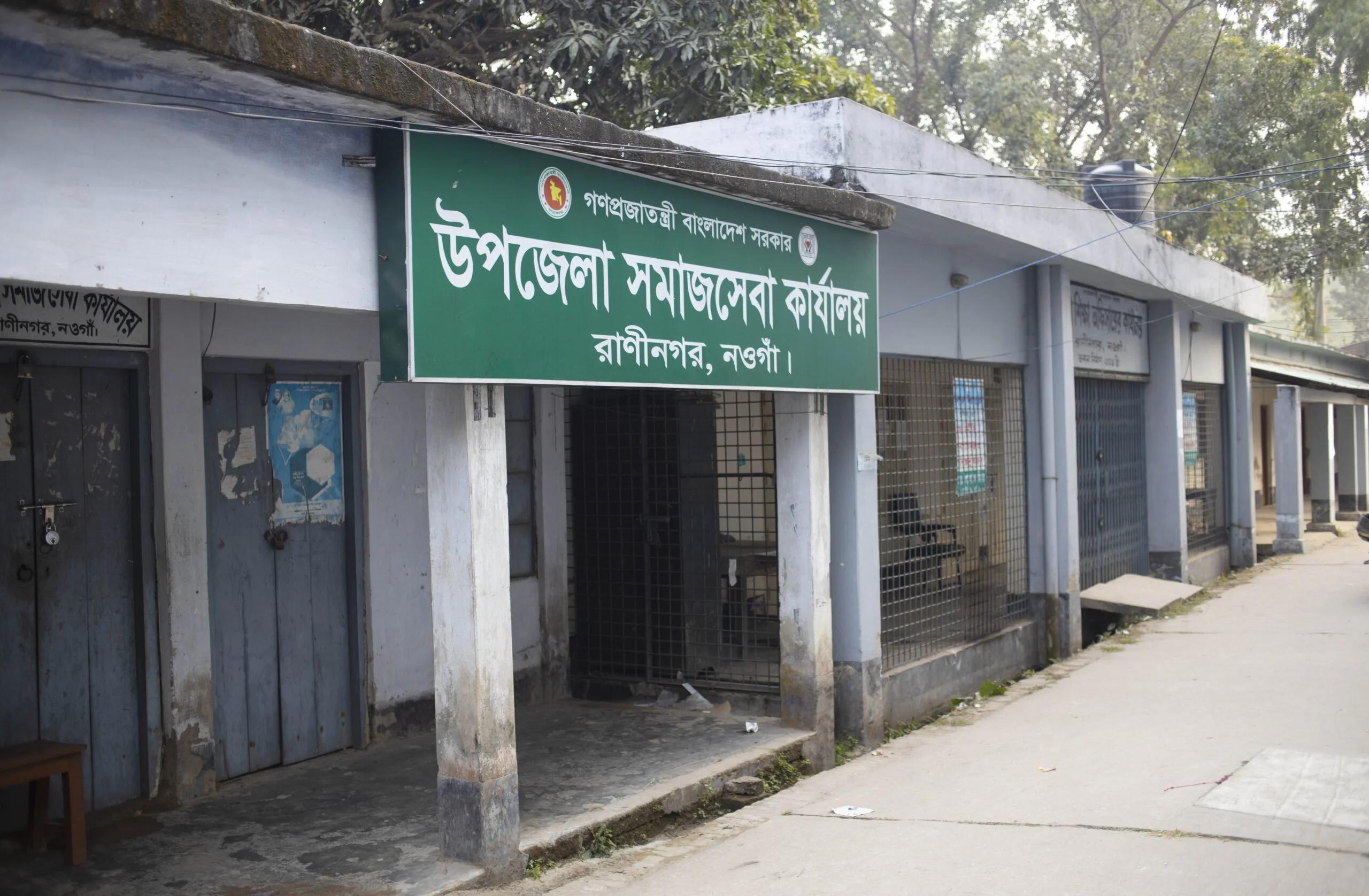 Upazila Social Service Office in Raninagar, Naogaon