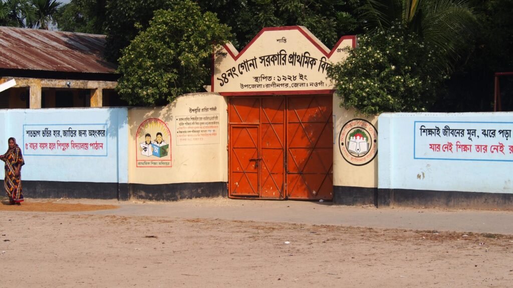 Gona Government Primary School, Raninagar, Naogaon