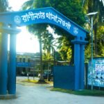 HD view of Raninagar Upazila Police Station, Bangladesh.