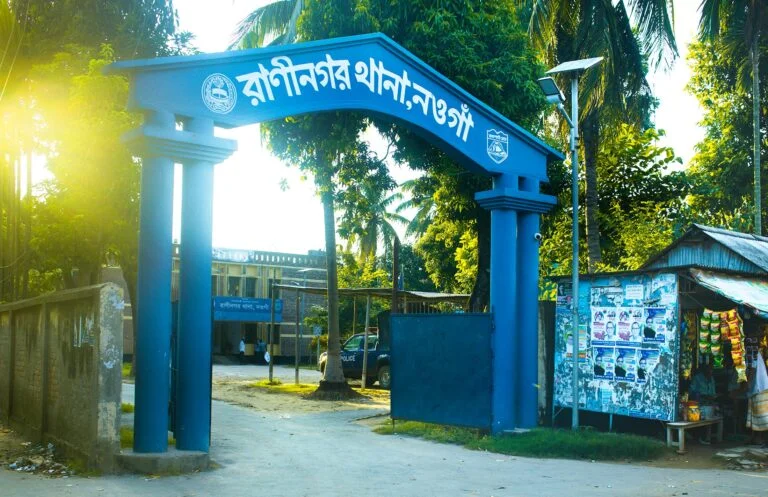 HD view of Raninagar Upazila Police Station, Bangladesh.