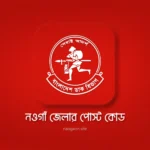 Full List of Post Codes in Naogaon District