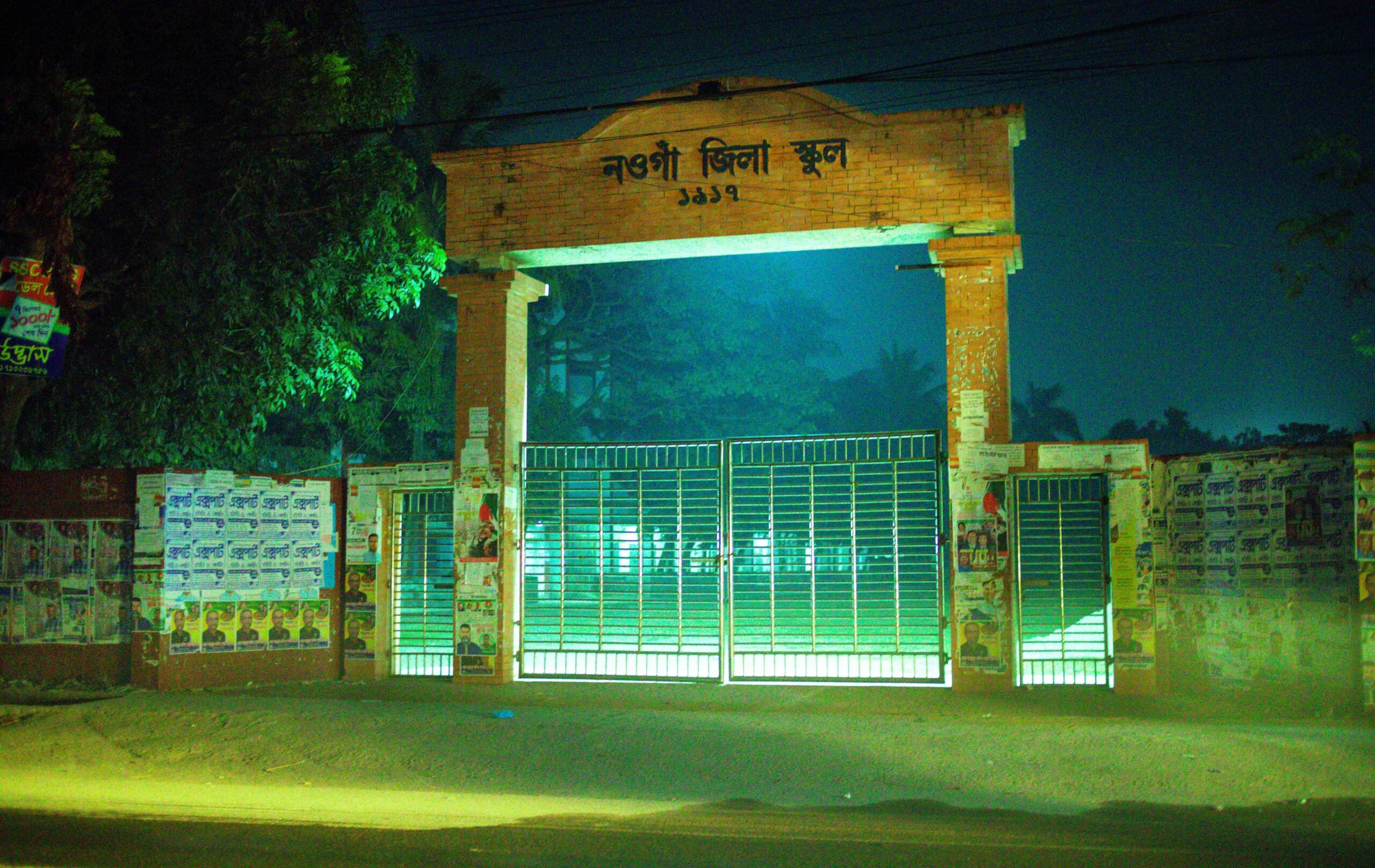 Midnight view of Naogaon Zilla School's (নওগাঁ জিলা স্কুল) main entrance.