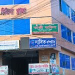 Kazi offices for Naogaon municipality’s 4th ward, situated in Chistia Plaza near Gosthotir Mor.