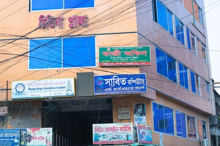 Kazi offices for Naogaon municipality’s 4th ward, situated in Chistia Plaza near Gosthotir Mor.