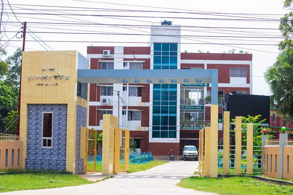 Department of Agricultural Extension, Khamar Bari, Naogaon