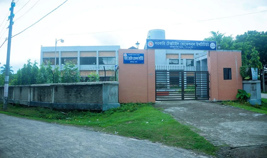 The Government Textile Vocational Institute located in Rojakpur, Naogaon, photo taken in 2014 AD.