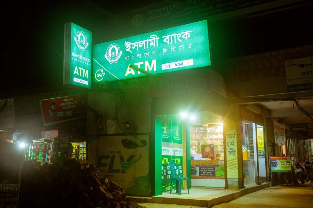 ATM booth of Islami Bank at Nowhata Mor located beneath the bank's agent banking branch.