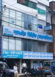Labaid Limited (diagnostic) Naogaon branch located at Kazir Mor, Picture aptured in 2023.