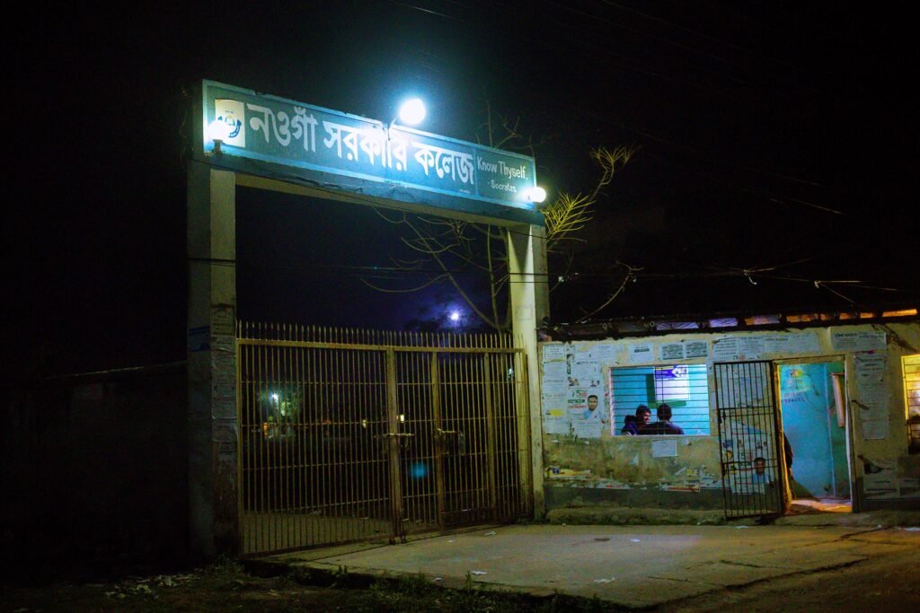 Night view of the southwest gate of Naogaon Government College, 2023.