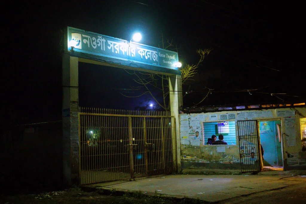 Night view of the southwest gate of Naogaon Government College, 2023.