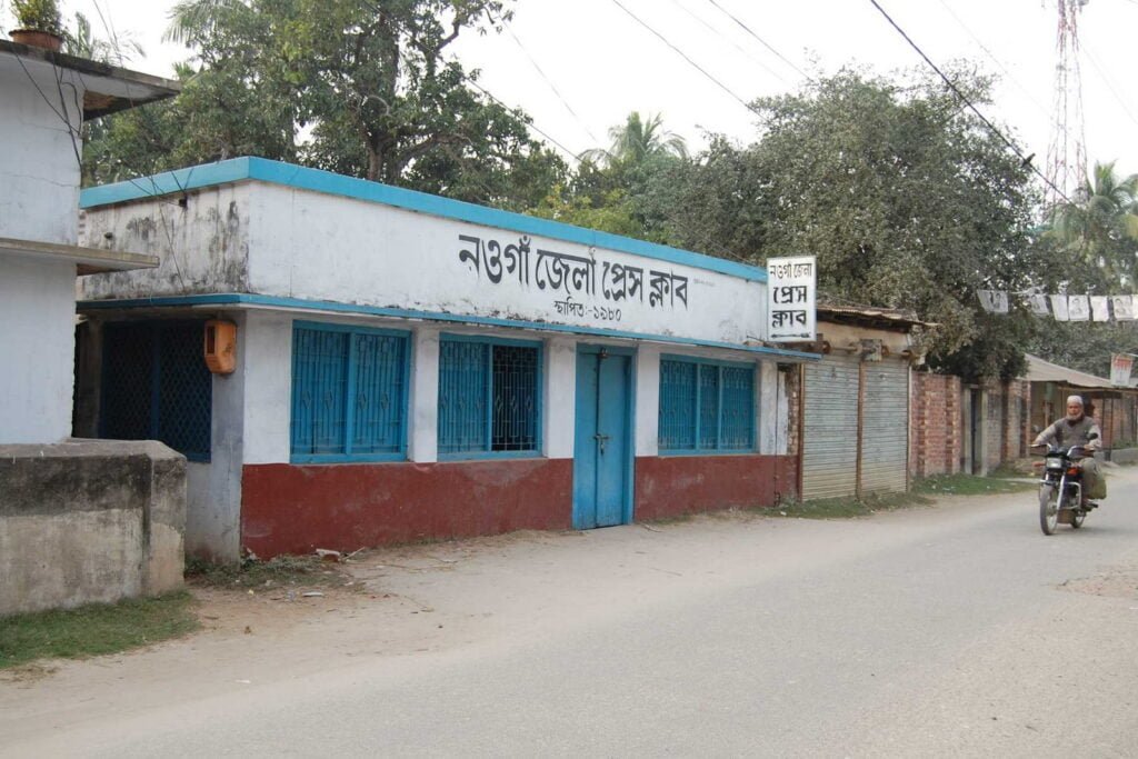 Naogaon District Press, 2008.