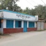 Naogaon District Press, 2008.
