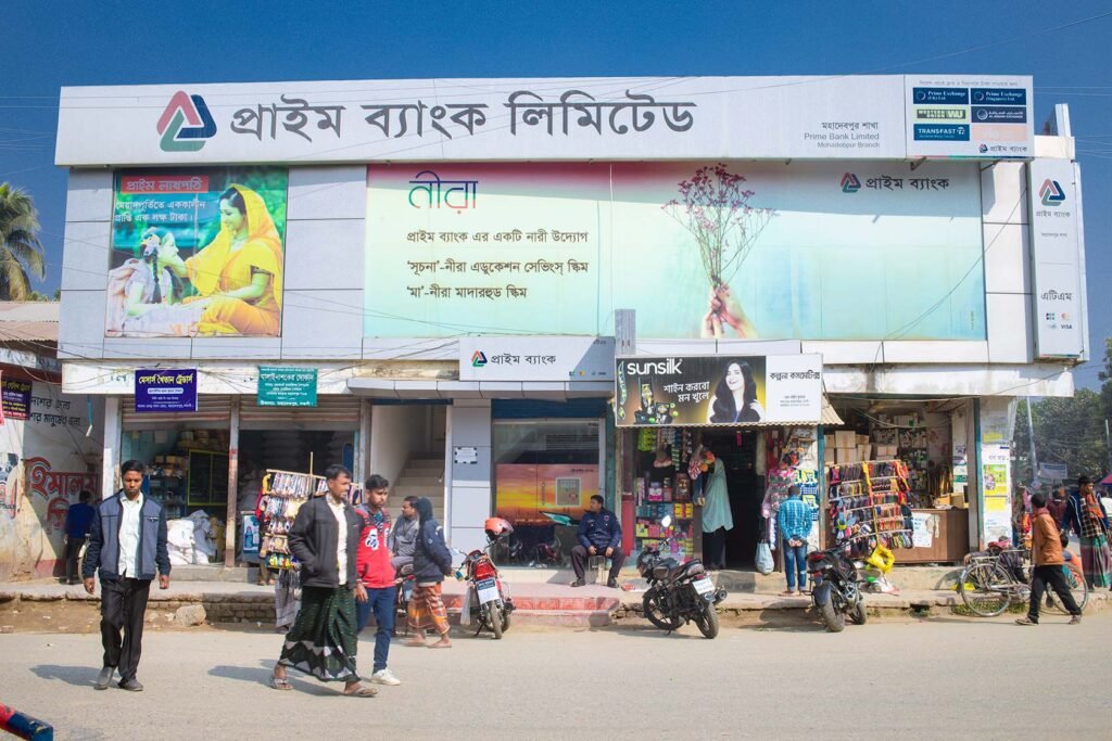 Prime Bank Limited Mohadevpur Branch located at Bok Chottor (Heron Square) on Thana Road.