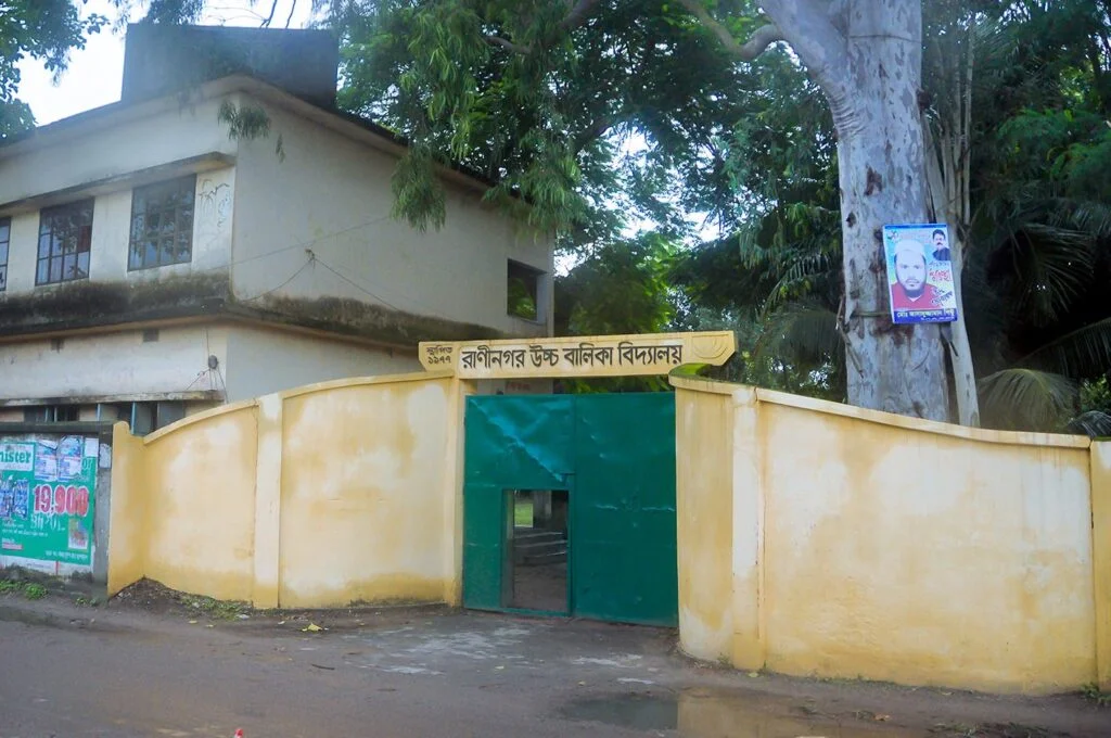 Raninagar Girls High School, established in 1977, captured in 2014.