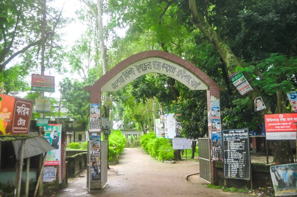 Raninagar 50-Bedded Upazila Health Complex (Hospital)