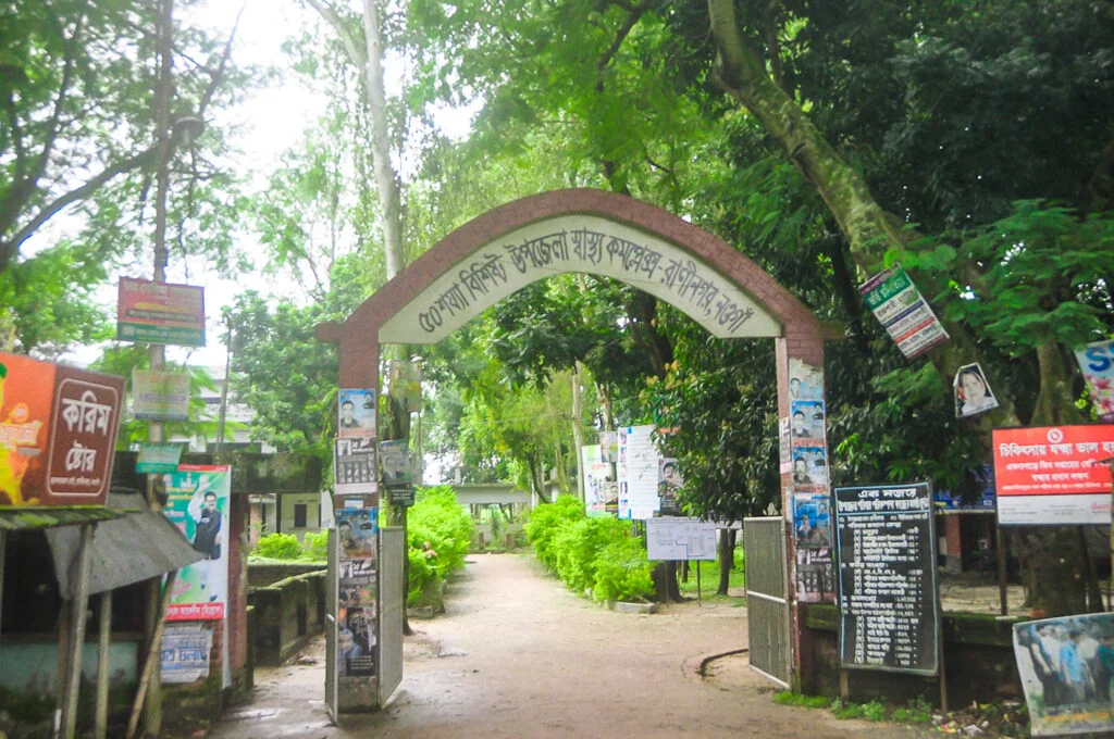 A Government operated Raninagar 50-Bedded Upazila Health Complex (Hospital) situated beside the Naogaon-Natore Highway.