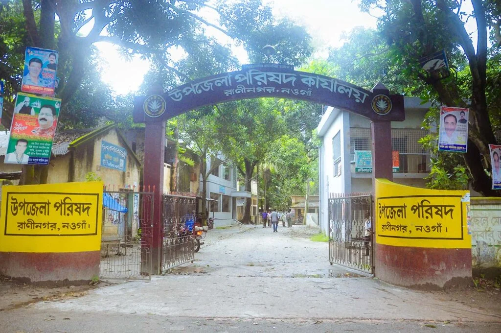The main entrance of Raninagar upazila complex as seen in 2014 AD.