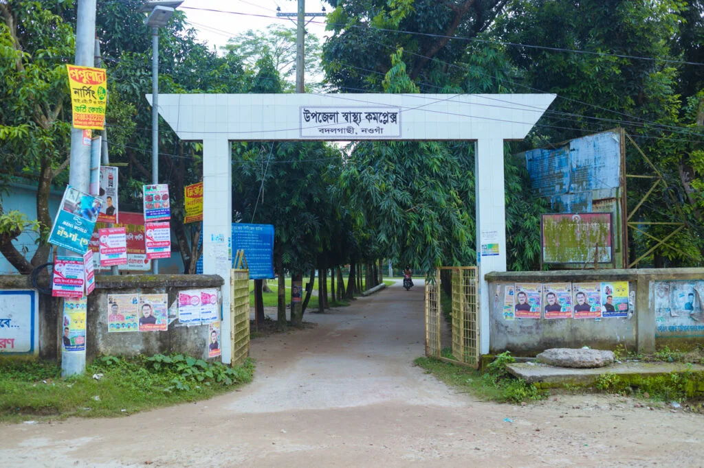 Badalgachhi Upazila 50-bedded government hospital, captured in 2023.