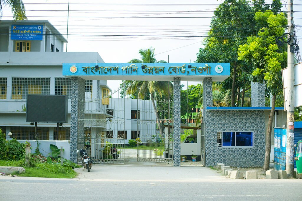 Bangladesh Water Development Board Office located in Par-Naogaon.