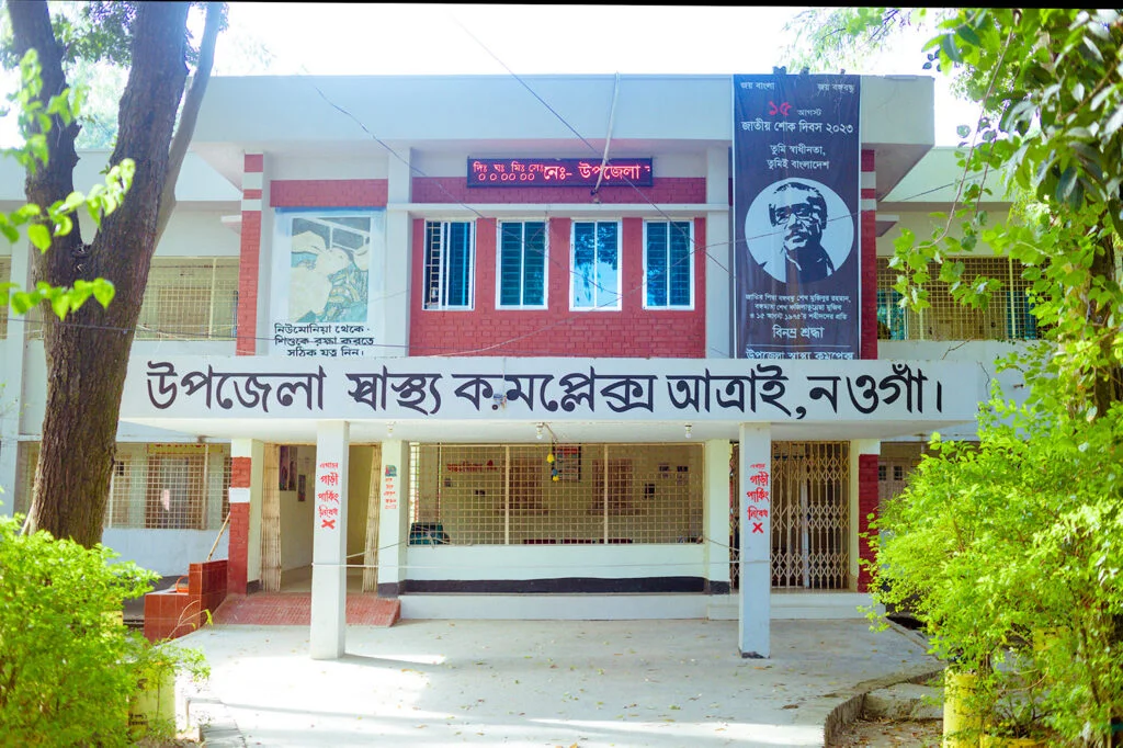 Atrai Health Complex - Hospital