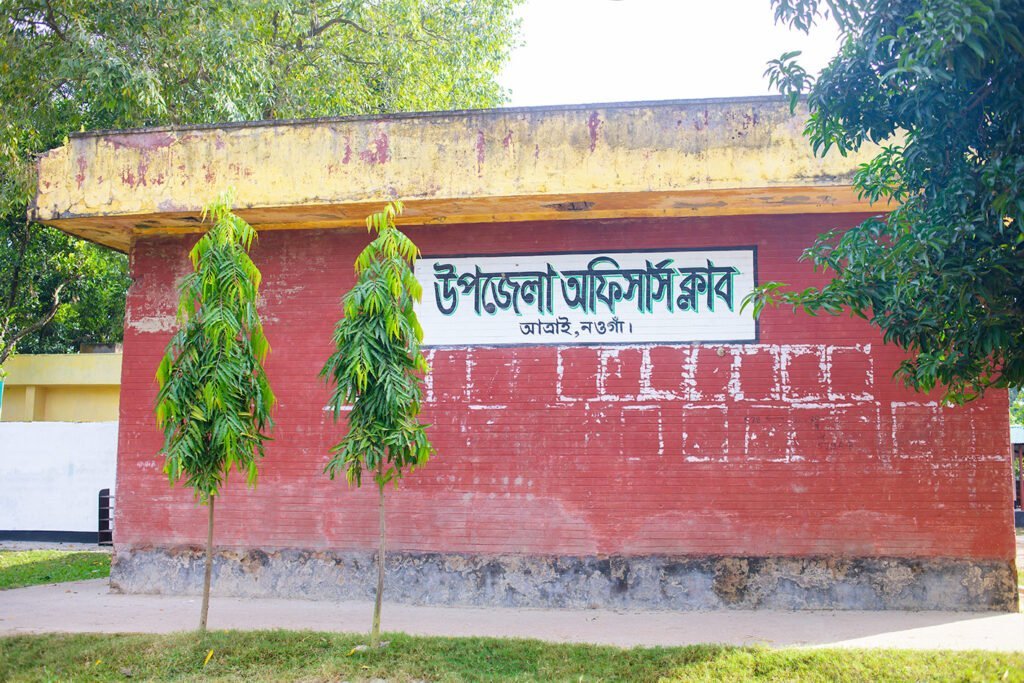 Officers' Club at Atrai Upazila Parishad Complex, Naogaon, 2023.