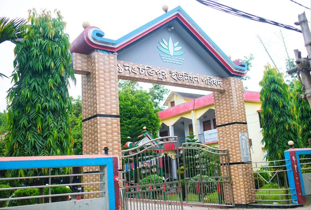 Colorful facade of the Chandipur Union Parishad complex in Sadar Upazila, captured in 2023 AD.