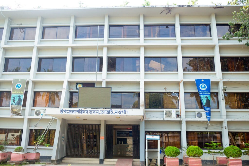 Atrai UNO Office located in the Upazila Parishad Building, Naogaon.