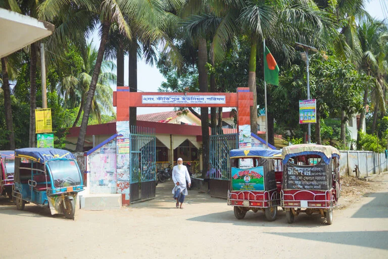 2 no. Kirtipur Union Parishad building in Naogaon Sadar Upazila.