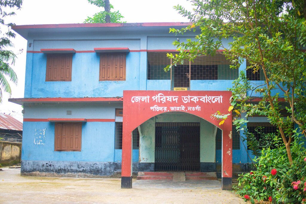 Naogaon Zilla Parishad operated Dakbanglow at Patisar for tourists visiting Rabindra Kachari Bari, 2023.