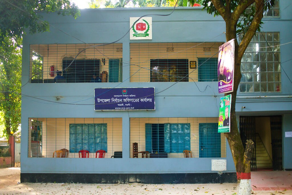 Atrai Upazila Election Office (উপজেলা নির্বাচন অফিস) under the Bangladesh Election Commission (EC) in Upazila Complex, Naogaon, 2023.