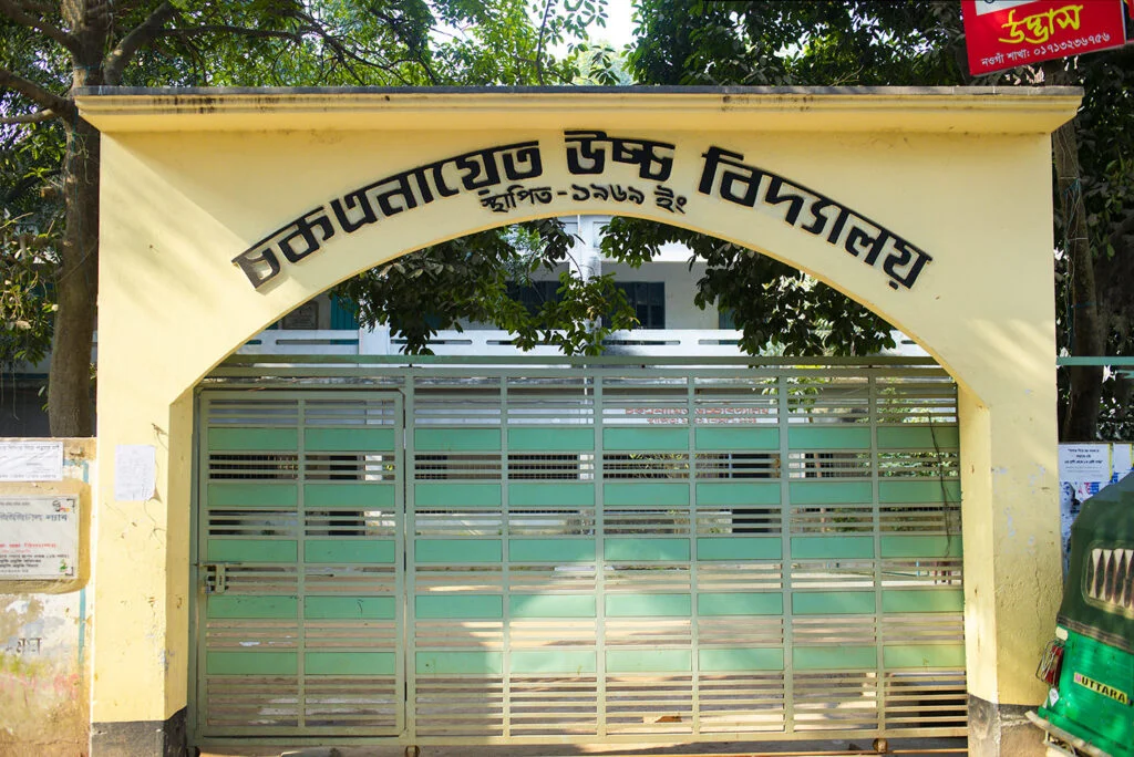 Chak Eenayet High School in Naogaon Upazila, offering co-education.