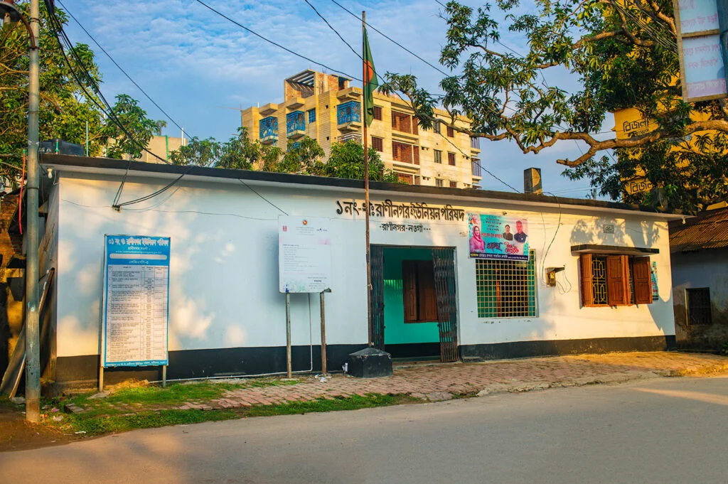 1 No. Khatteshwar Raninagar Union Parishad, 2023.