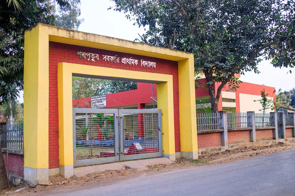 Vibrant front gate and colorful school building of Padmapukur (পদ্মপুকুর) Government Primary School in Mohadevpur Upazila, Naogaon.