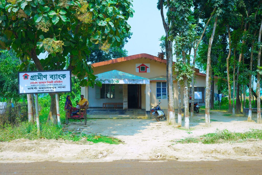 Grameen Bank's rural branch in Raigaon, Mohadevpur Upazila, Naogaon, founded by Dr. Muhammad Yunus, 2023.