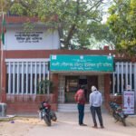 Naogaon Pourashava - Chandipur Union land office at Kalitola, Naogaon.