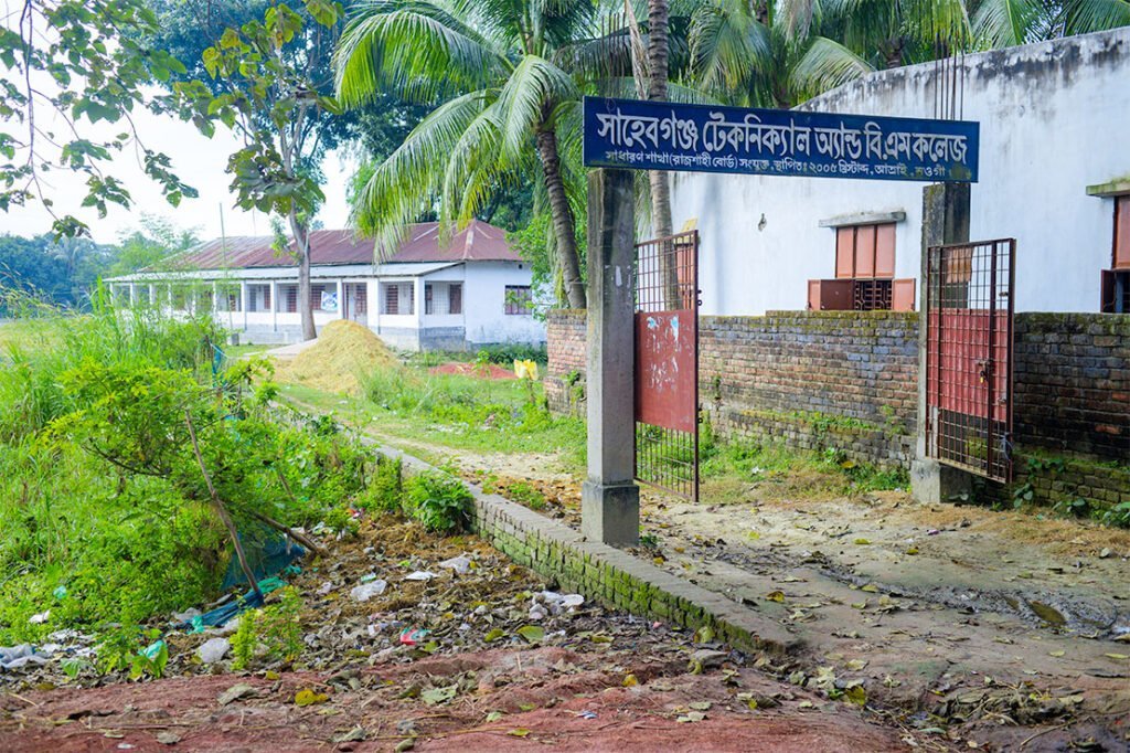 Sahebganj Technical & B. M. College established in 2005 in Atrai, Naogaon.